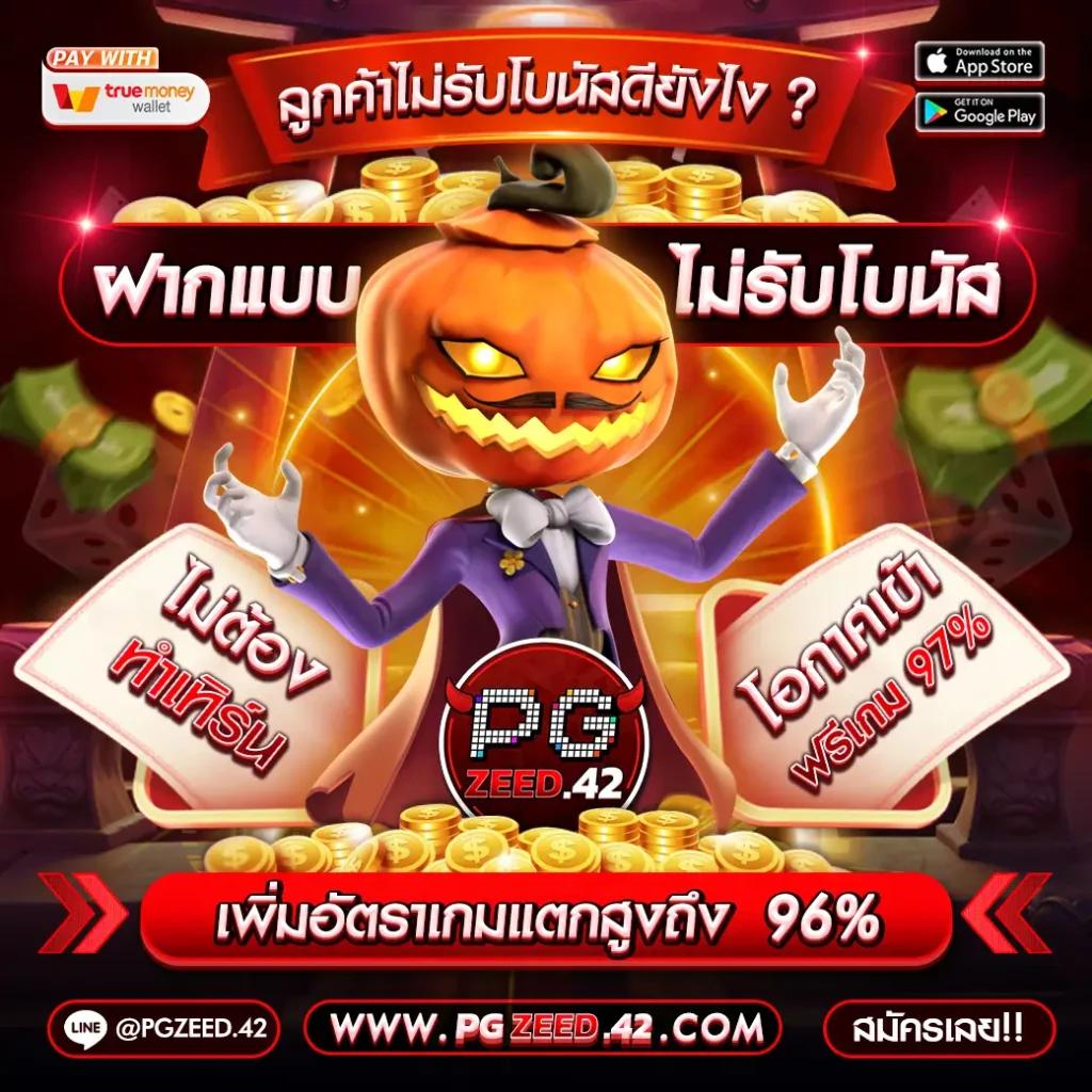 ufa168 เว็บตรง สล็อต ฝากถอนออโต้ ไม่ผ่านเอเย่นต์ 2026