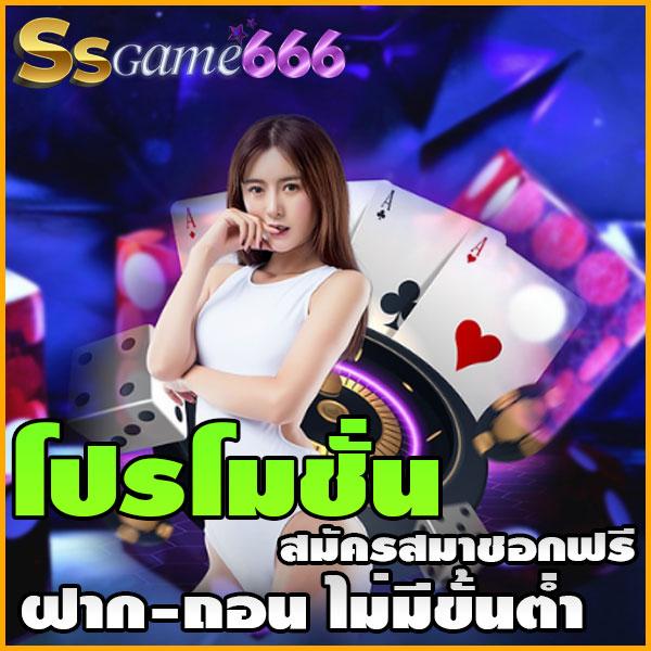 ufa1919 เว็บตรง สล็อต ฝากถอนออโต้ ไม่ผ่านเอเย่นต์ 2026