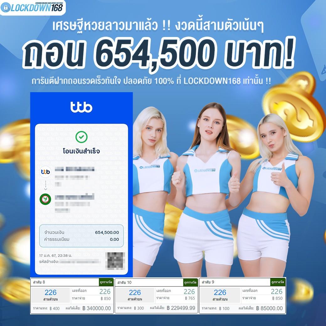 ufa222 เว็บตรง สล็อต ฝากถอนออโต้ ไม่ผ่านเอเย่นต์ 2026
