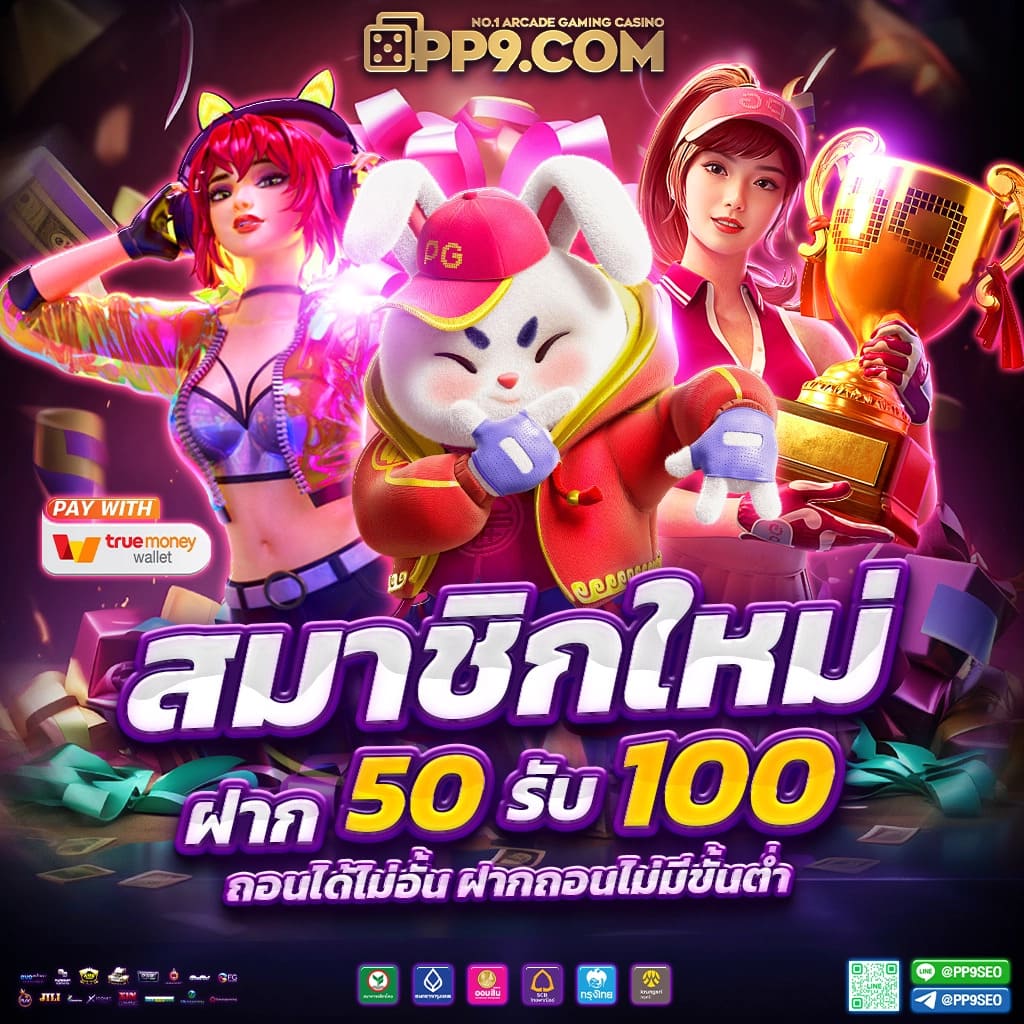 ufa24h เว็บตรง สล็อต ฝากถอนออโต้ ไม่ผ่านเอเย่นต์ 2026