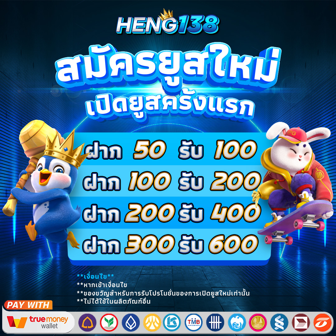 ufa3366win เว็บตรง สล็อต ฝากถอนออโต้ ไม่ผ่านเอเย่นต์ 2026
