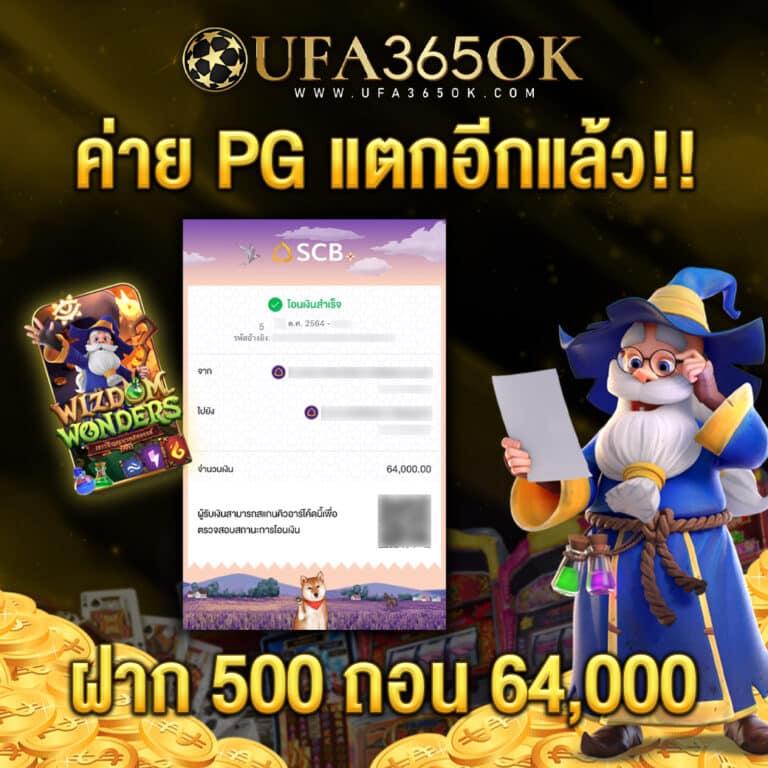 ufa339 สล็อต เว็บตรง ฝากถอนออโต้ ไม่ผ่านเอเย่นต์ 2026