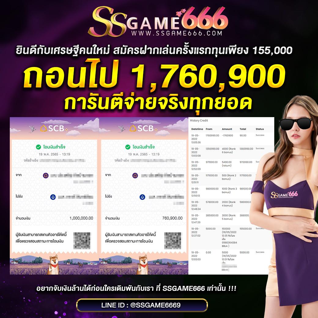 ufa345 เว็บตรง สล็อต ฝากถอนออโต้ ไม่ผ่านเอเย่นต์ 2026