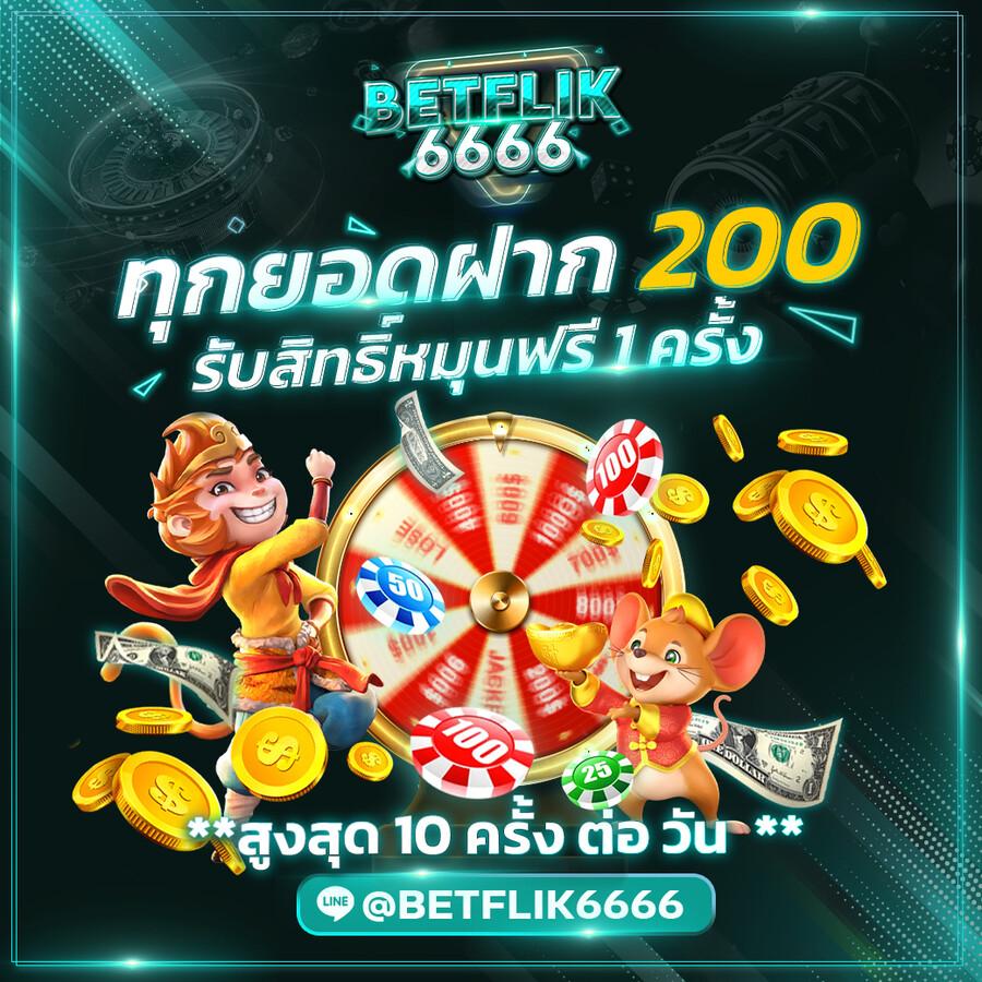 ufa365 เข้าสู่ระบบ เว็บตรง สล็อต ฝากถอนออโต้ ไม่ผ่านเอเย่นต์ 2026