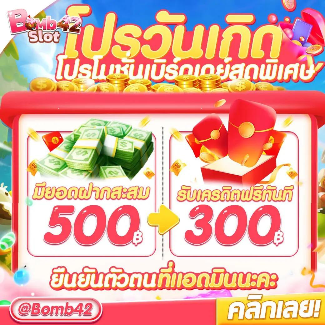 ufa656 เว็บตรง สล็อต ฝากถอนออโต้ ไม่ผ่านเอเย่นต์ 2026