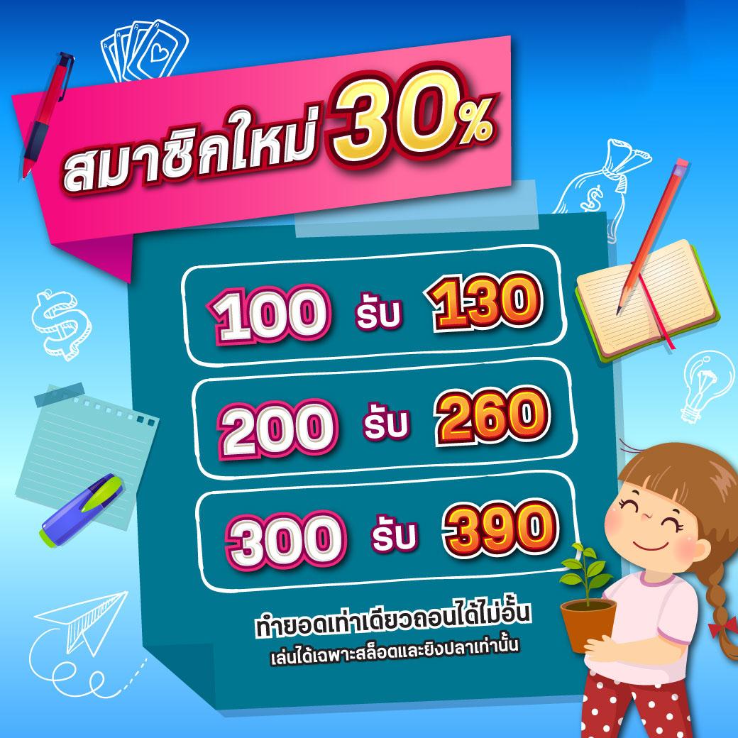 ufa678 เว็บตรง สล็อต ฝากถอนออโต้ ไม่ผ่านเอเย่นต์ 2026