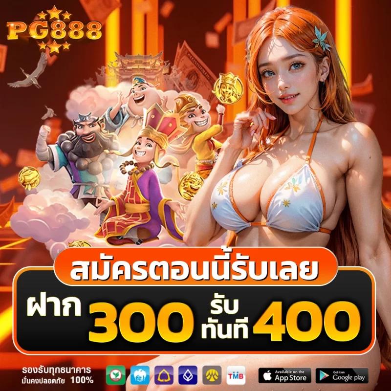 ufa888 ทางเข้า เว็บตรง สล็อต ฝากถอนออโต้ ไม่ผ่านเอเย่นต์ 2026