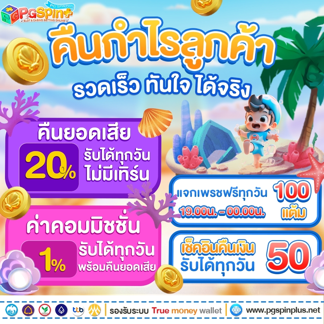 ufa888 เว็บตรง สล็อต ฝากถอนออโต้ เว็บตรง ไม่ผ่านเอเย่นต์ 2026