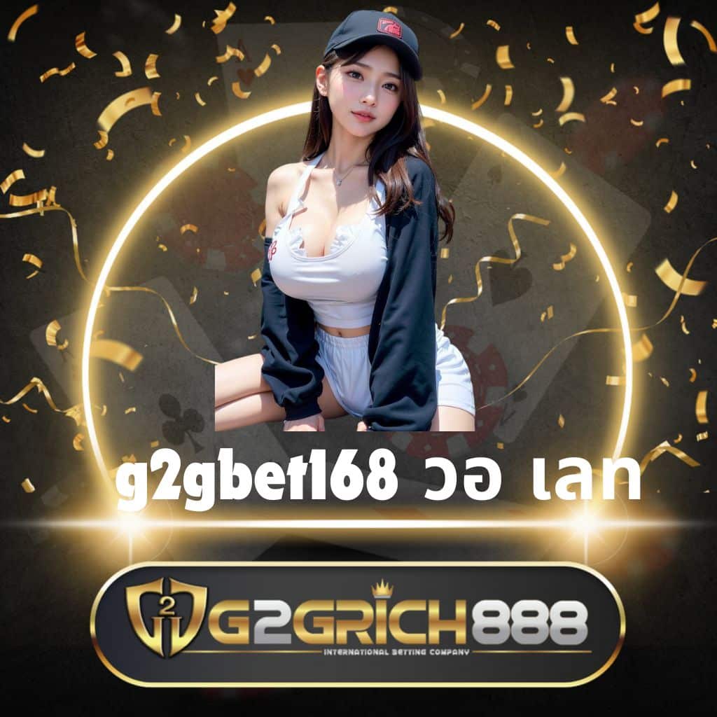 ufa88x เว็บตรง สล็อต ฝากถอนออโต้ ไม่ผ่านเอเย่นต์ 2026