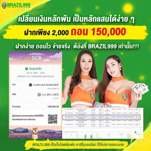 ufa99 เว็บตรง สล็อต ฝากถอนออโต้ ไม่ผ่านเอเย่นต์ 2026