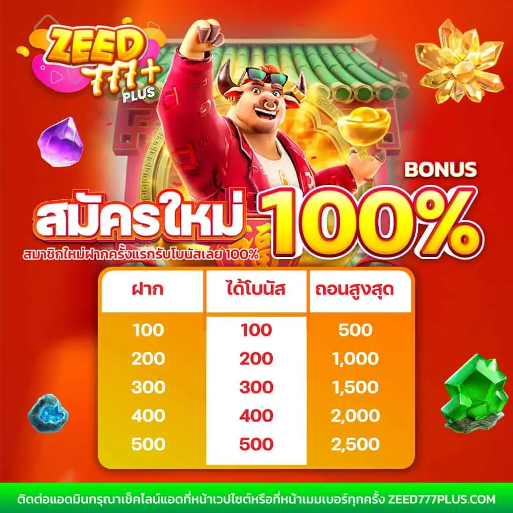 ufa bet เว็บตรง สล็อต ฝากถอนออโต้ ไม่ผ่านเอเย่นต์ 2026