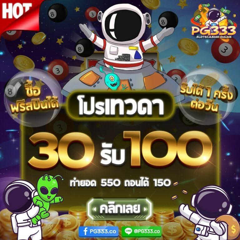 ufa wallet เว็บตรง สล็อต ฝากถอนออโต้ ไม่ผ่านเอเย่นต์ 2026