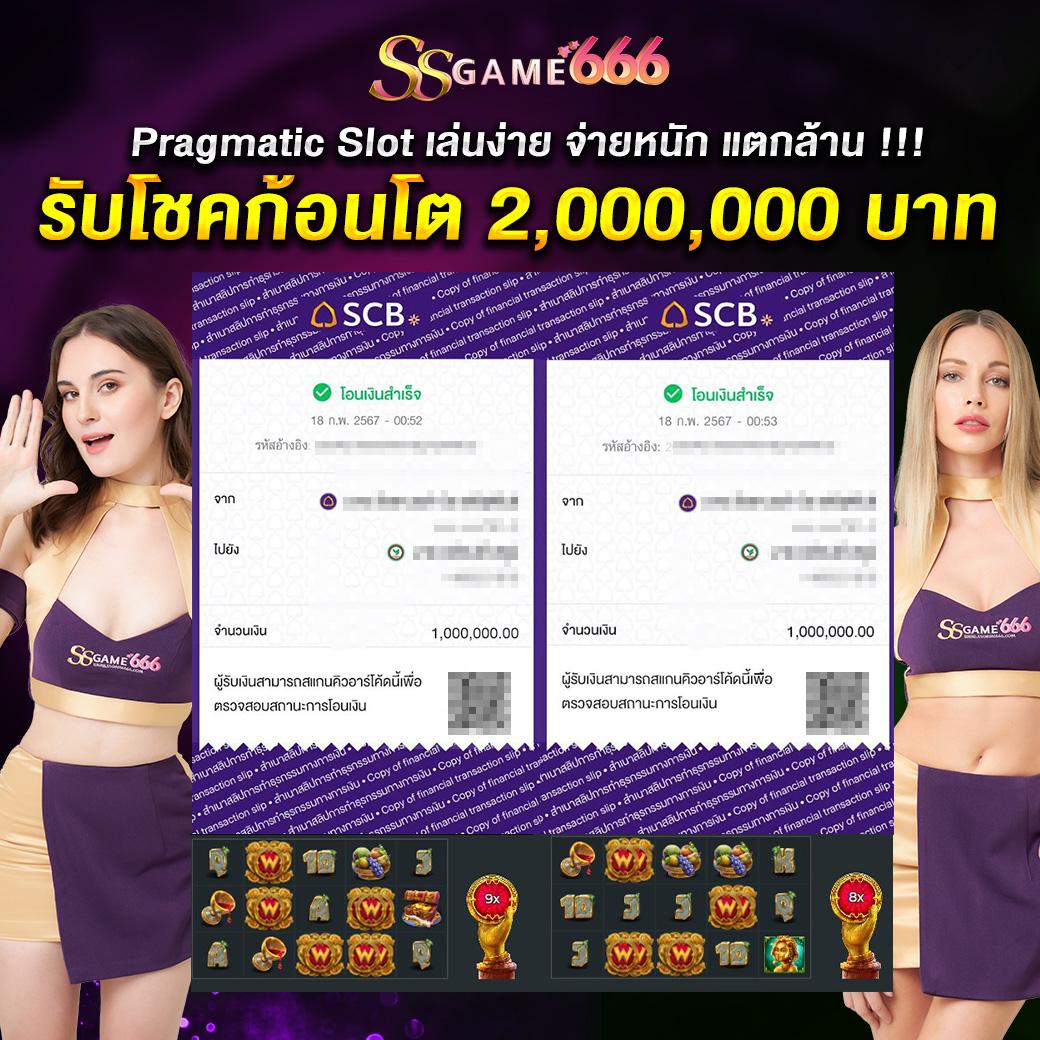 ufa เว็บตรง สล็อต ฝากถอนออโต้ ไม่ผ่านเอเย่นต์ 2026