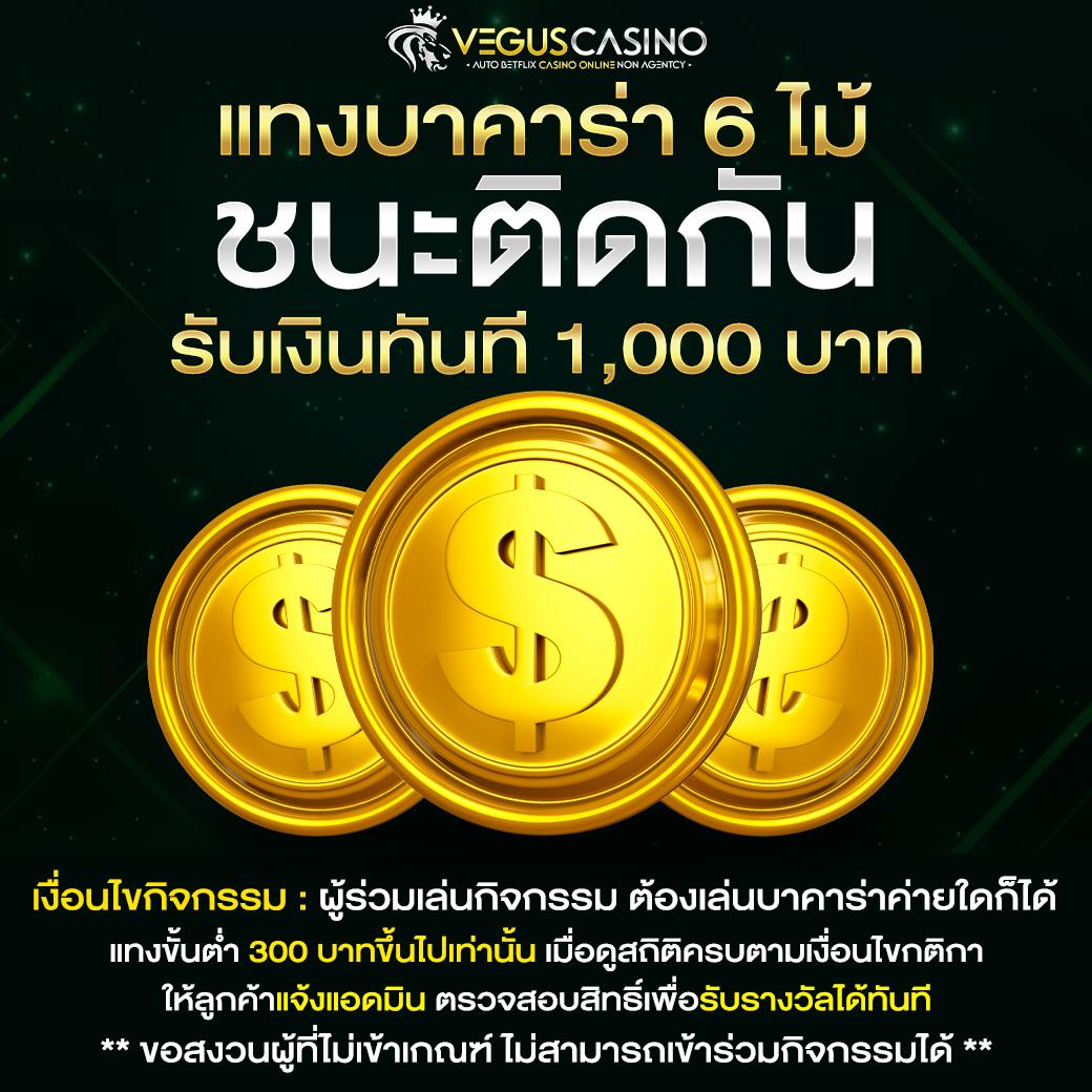 ufabay เว็บตรง สล็อต ฝากถอนออโต้ ไม่ผ่านเอเย่นต์ 2026