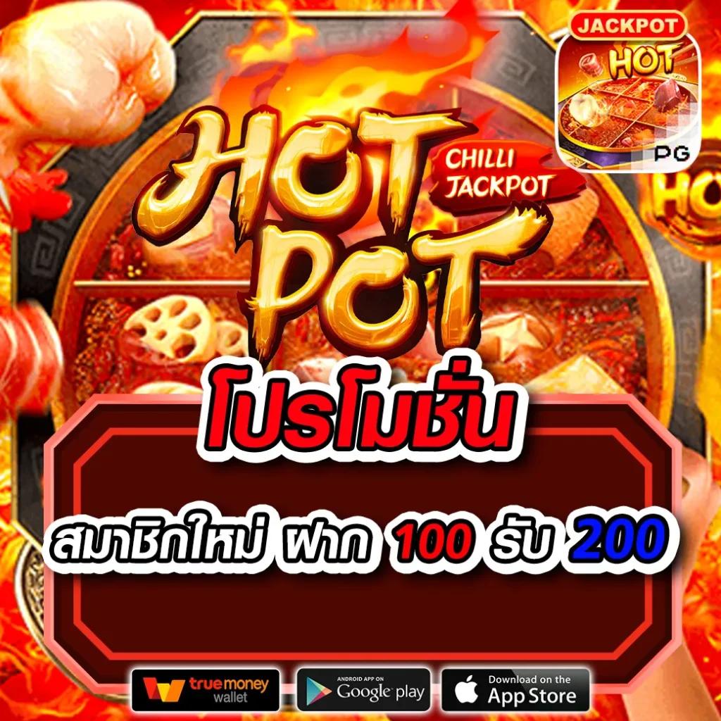 ufabet1212 vip เว็บตรง สล็อต ฝากถอนออโต้ ไม่ผ่านเอเย่นต์ 2026