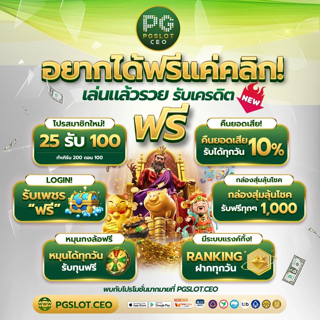 ufabet1212 เข้าสู่ระบบ เว็บตรง สล็อต ฝากถอนออโต้ ไม่ผ่านเอเย่นต์ 2026