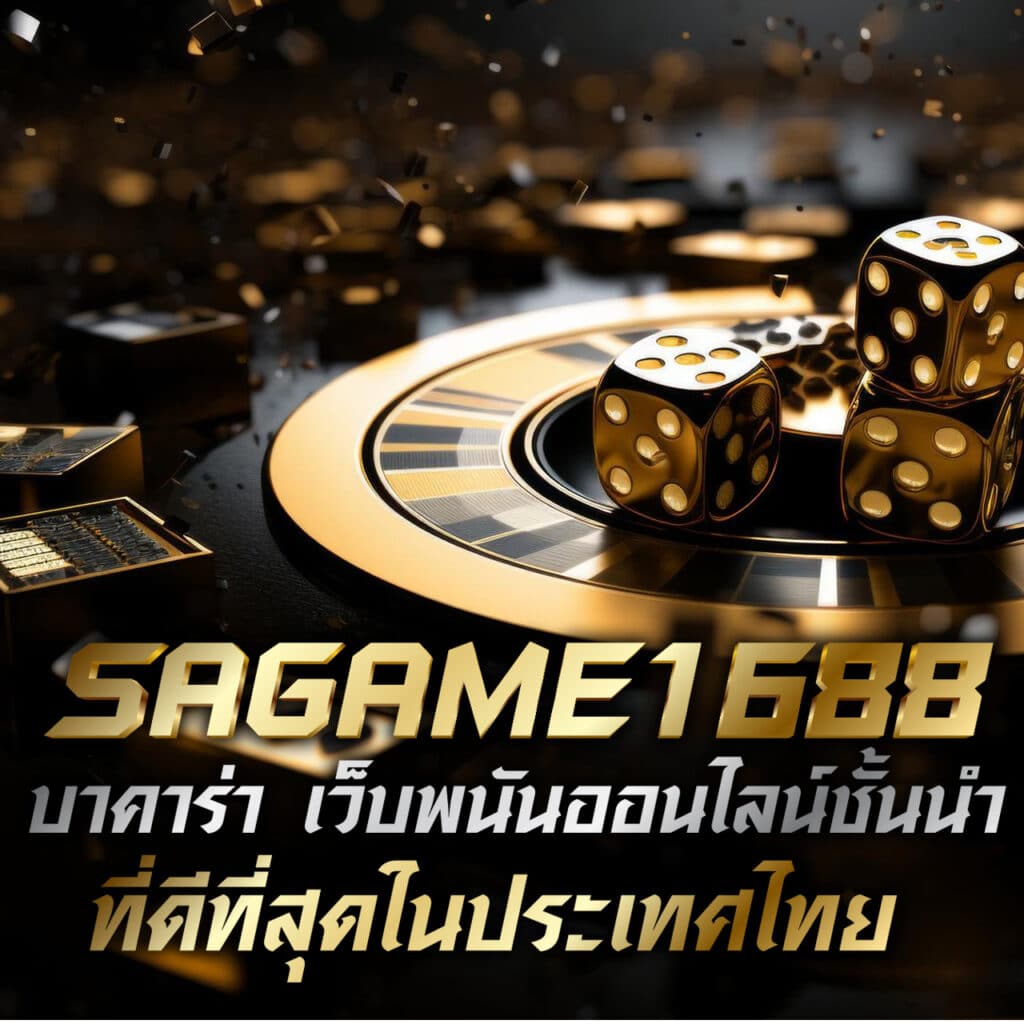 ufabet1 เว็บตรงสล็อต ฝากถอนออโต้ ไม่ผ่านเอเย่นต์ 2026