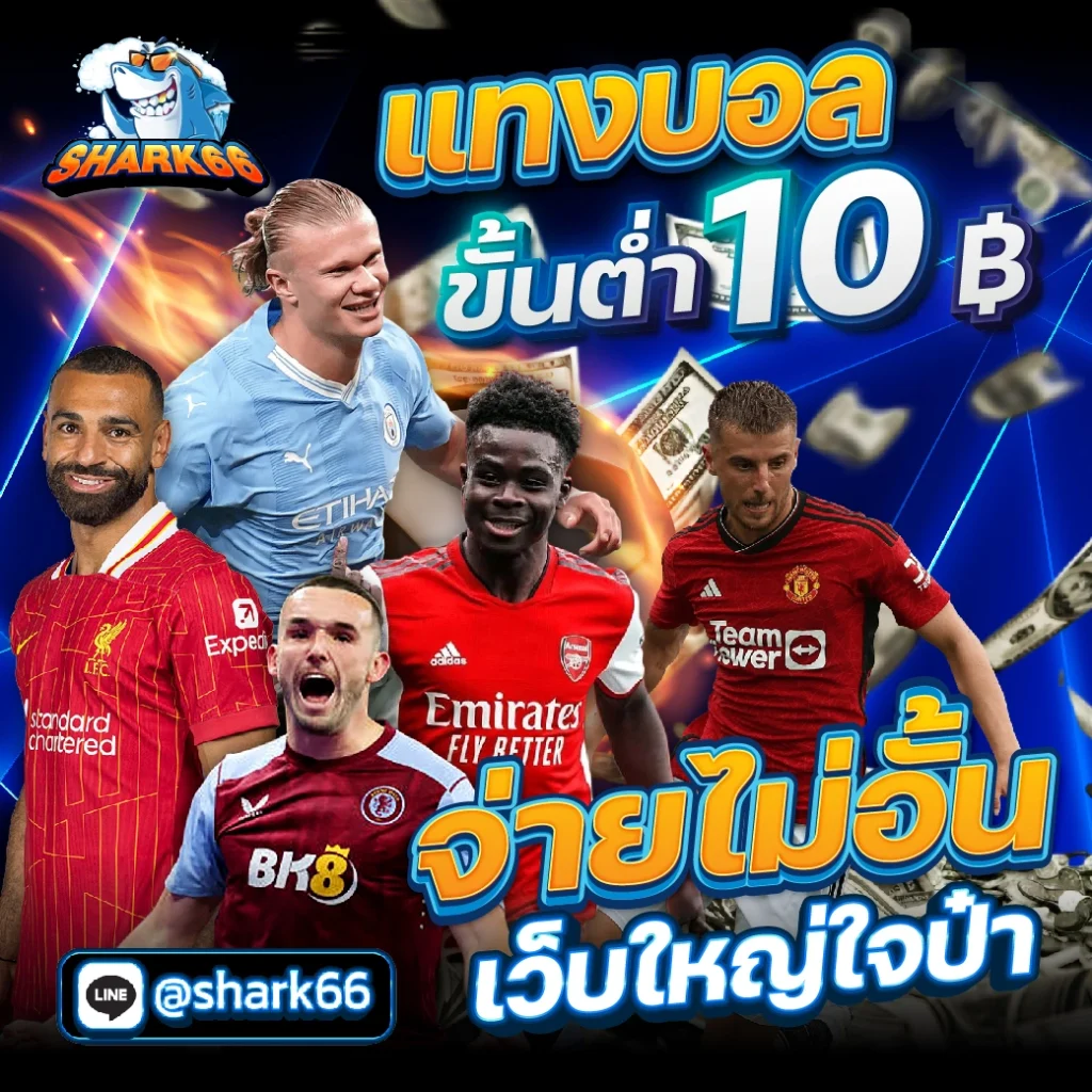 ufabet365 เว็บตรง สล็อต ฝากถอนออโต้ ไม่ผ่านเอเย่นต์ 2026