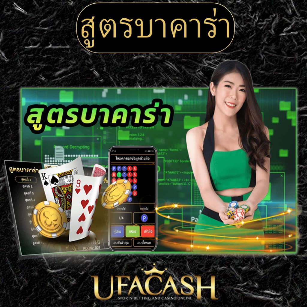 ufabet877 เว็บตรง สล็อต ฝากถอนออโต้ ไม่ผ่านเอเย่นต์ 2026