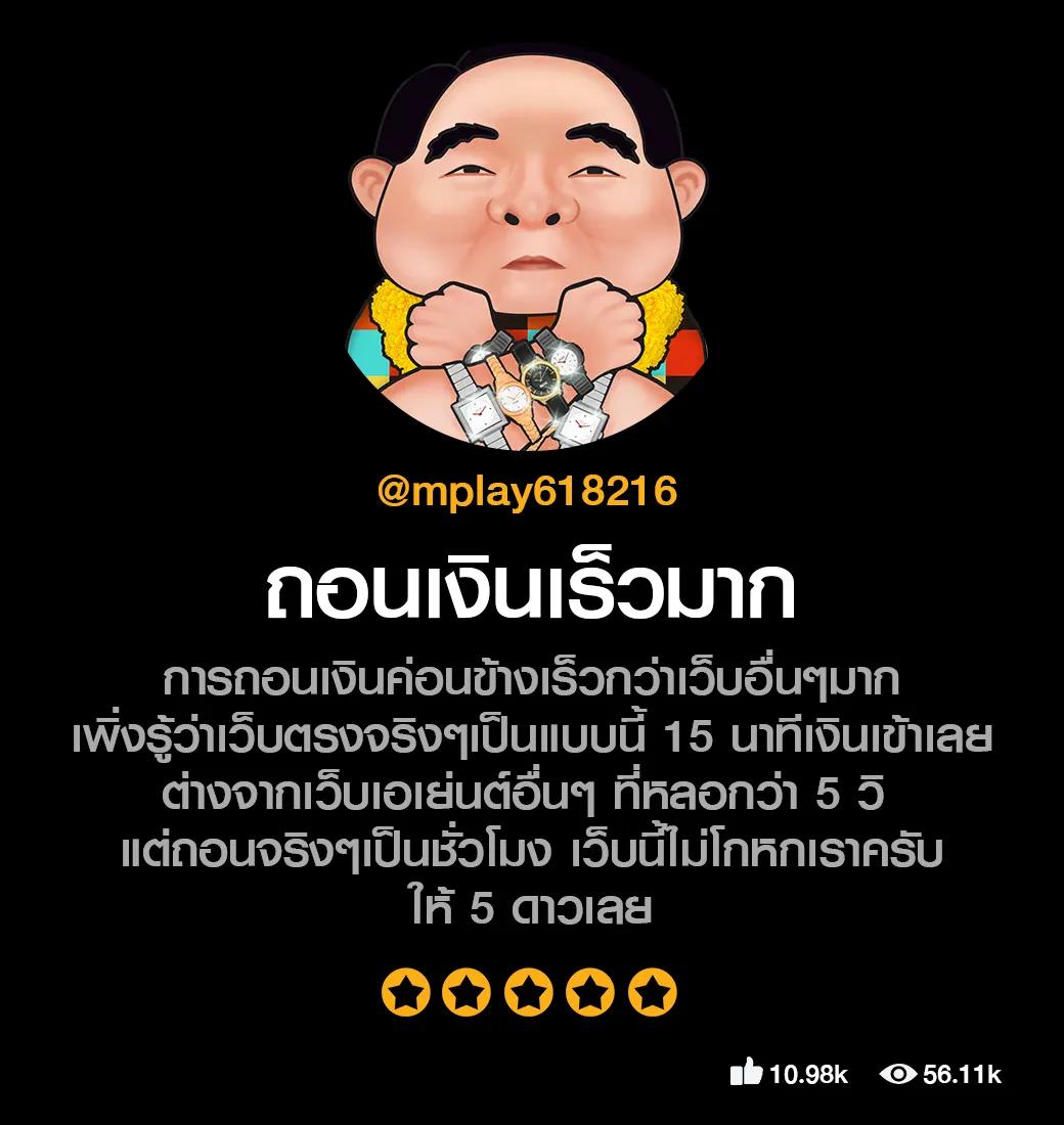 ufabet 168 เว็บตรง สล็อต ฝากถอนออโต้ ไม่ผ่านเอเย่นต์ 2026