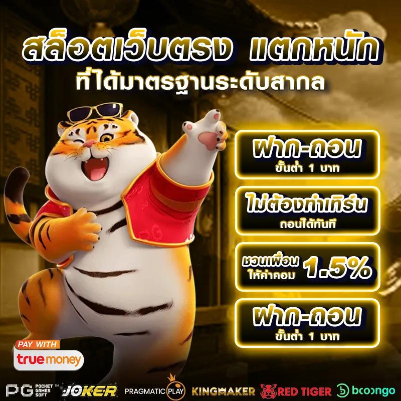 ufabet name เว็บตรง สล็อต ฝากถอนออโต้ ไม่ผ่านเอเย่นต์ 2026