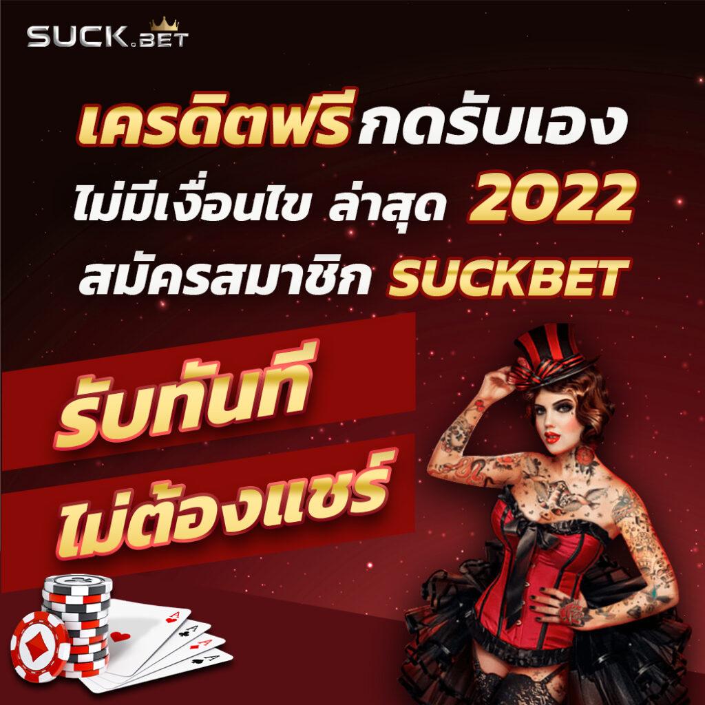 ufabet เข้าสู่ระบบ ล่าสุด เว็บตรง สล็อต ฝากถอนออโต้ 2026
