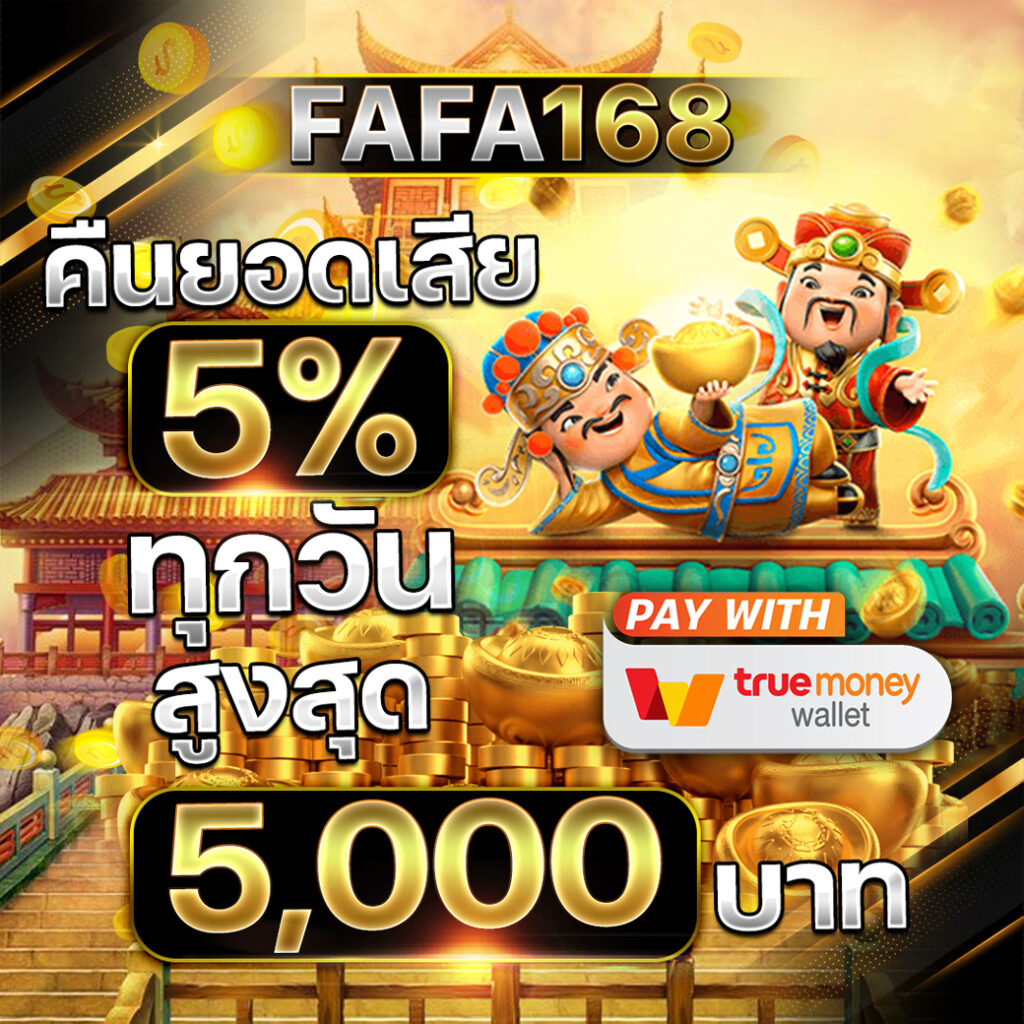 ufabet เว็บตรง777 สล็อต เว็บตรง ฝากถอนออโต้ ไม่ผ่านเอเย่นต์ 2026