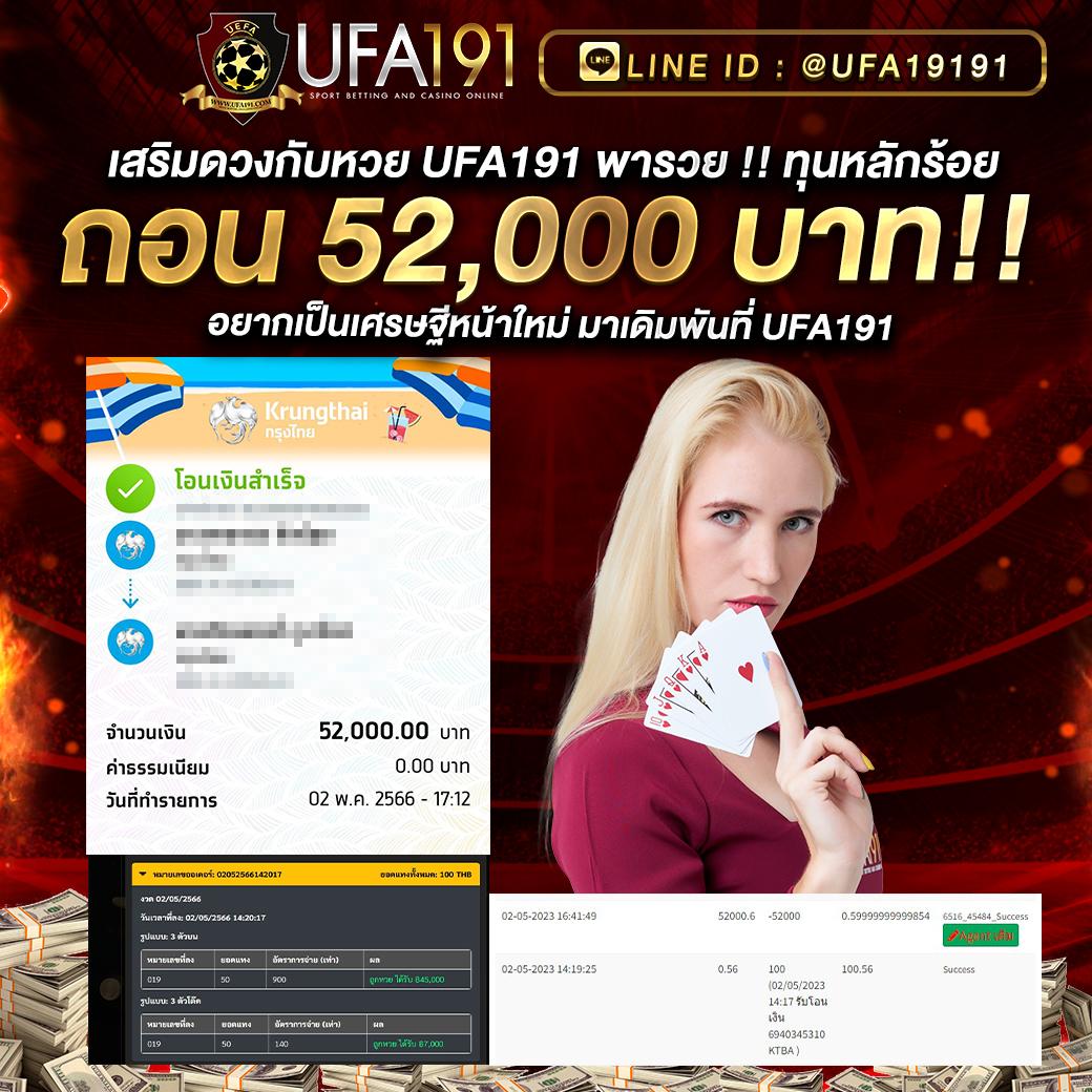 ufabet เว็บตรงทางเข้า UFABET สล็อต ฝากถอนออโต้ 2026