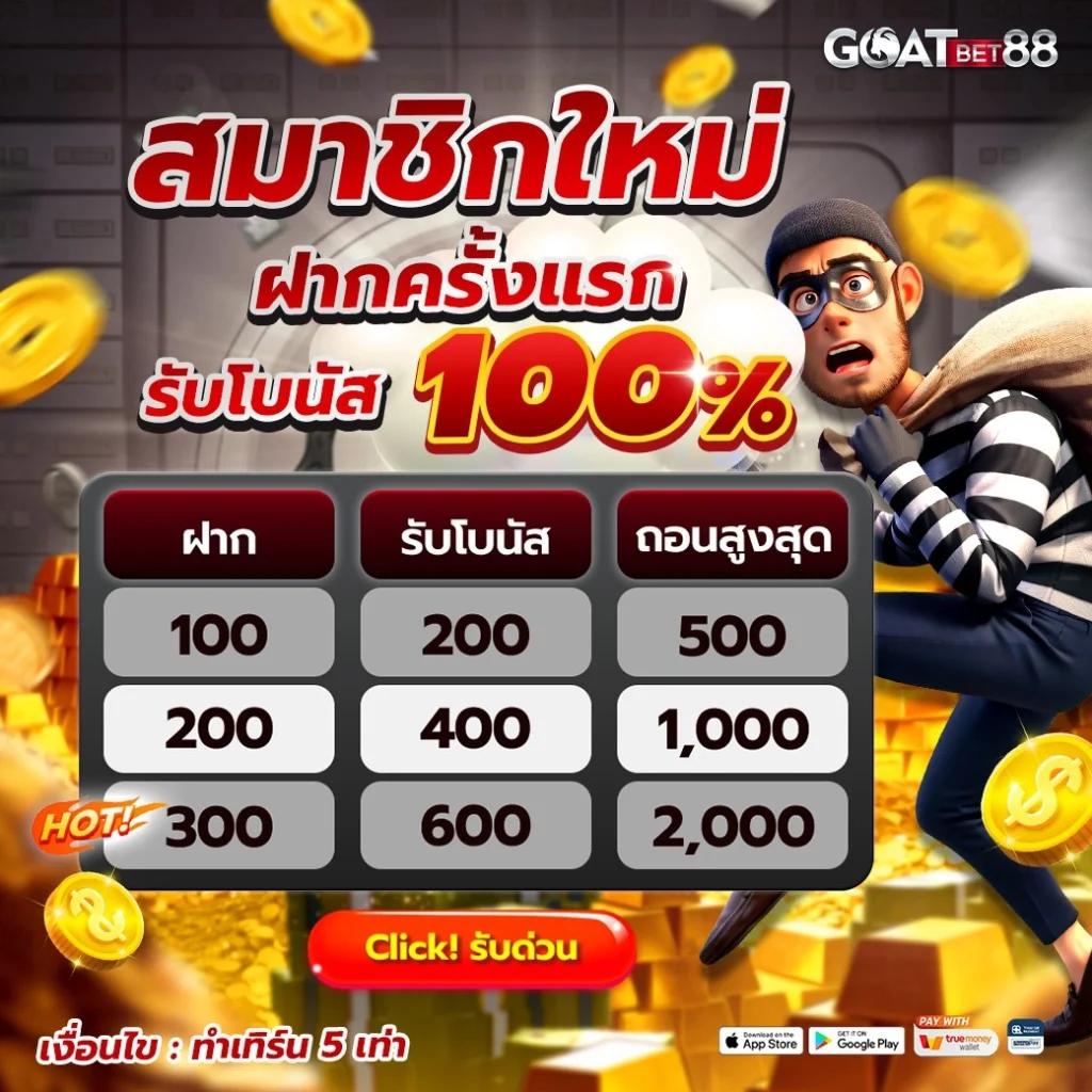 ufabet เว็บตรงไม่ผ่านเอเย่นต์ สล็อต ฝากถอนออโต้ เว็บตรง 2026