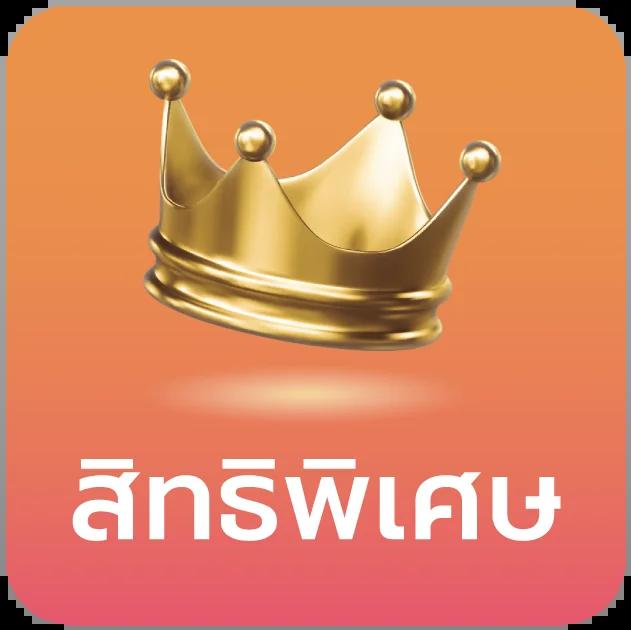 ufabet เว็บแม่ - เว็บตรง ฝากถอนออโต้ ไม่ผ่านเอเย่นต์ สล็อต
