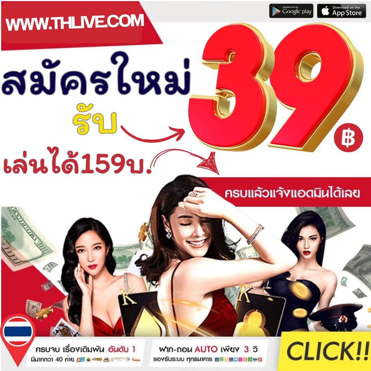 ufabetwin เว็บตรงสล็อต ฝากถอนออโต้ ไม่ผ่านเอเย่นต์ 2026