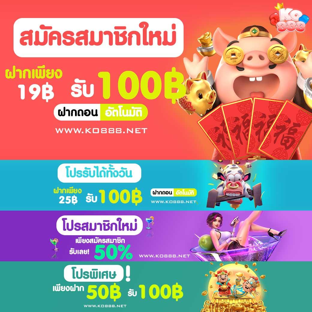 ufabetเข้าสู่ระบบ เว็บตรง สล็อต ฝากถอนออโต้ ไม่ผ่านเอเย่นต์ 2026