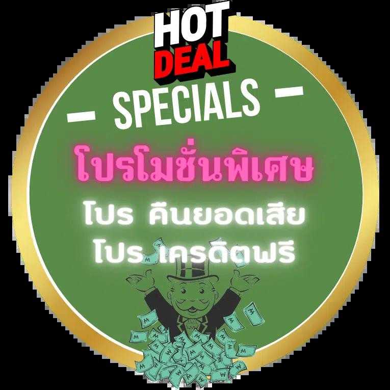 ufabmw เว็บตรง สล็อต ฝากถอนออโต้ ไม่ผ่านเอเย่นต์ 2026