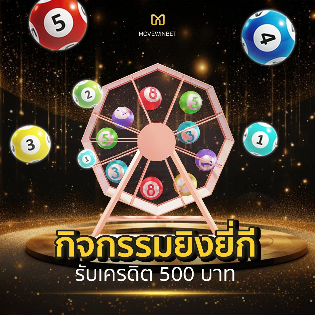 ufabomb เว็บตรง สล็อต ฝากถอนออโต้ ไม่ผ่านเอเย่นต์ 2026