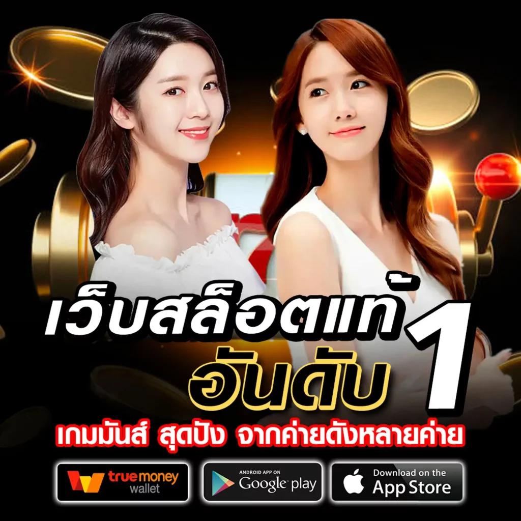 ufac4 เว็บตรงสล็อต ฝากถอนออโต้ ไม่ผ่านเอเย่นต์ 2026