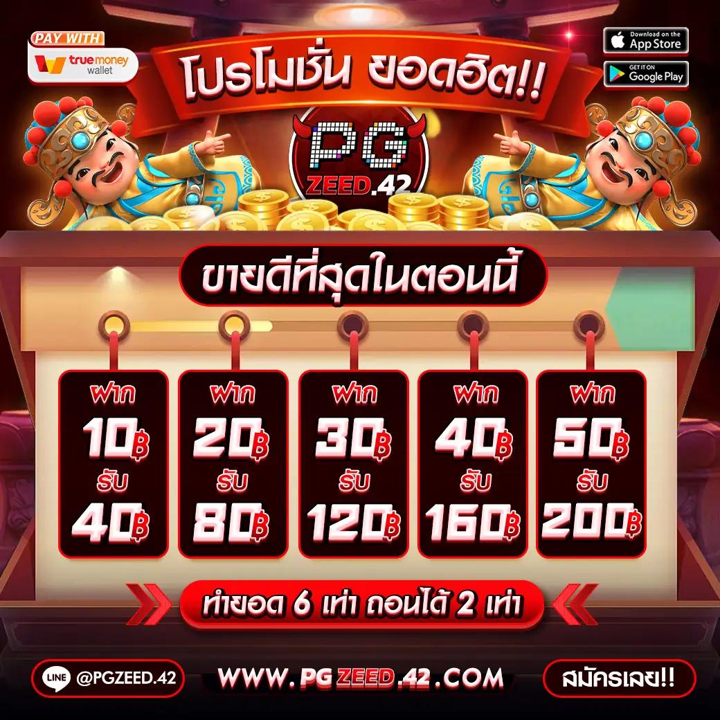 ufac555 เว็บตรง สล็อต ฝากถอนออโต้ ไม่ผ่านเอเย่นต์ 2026