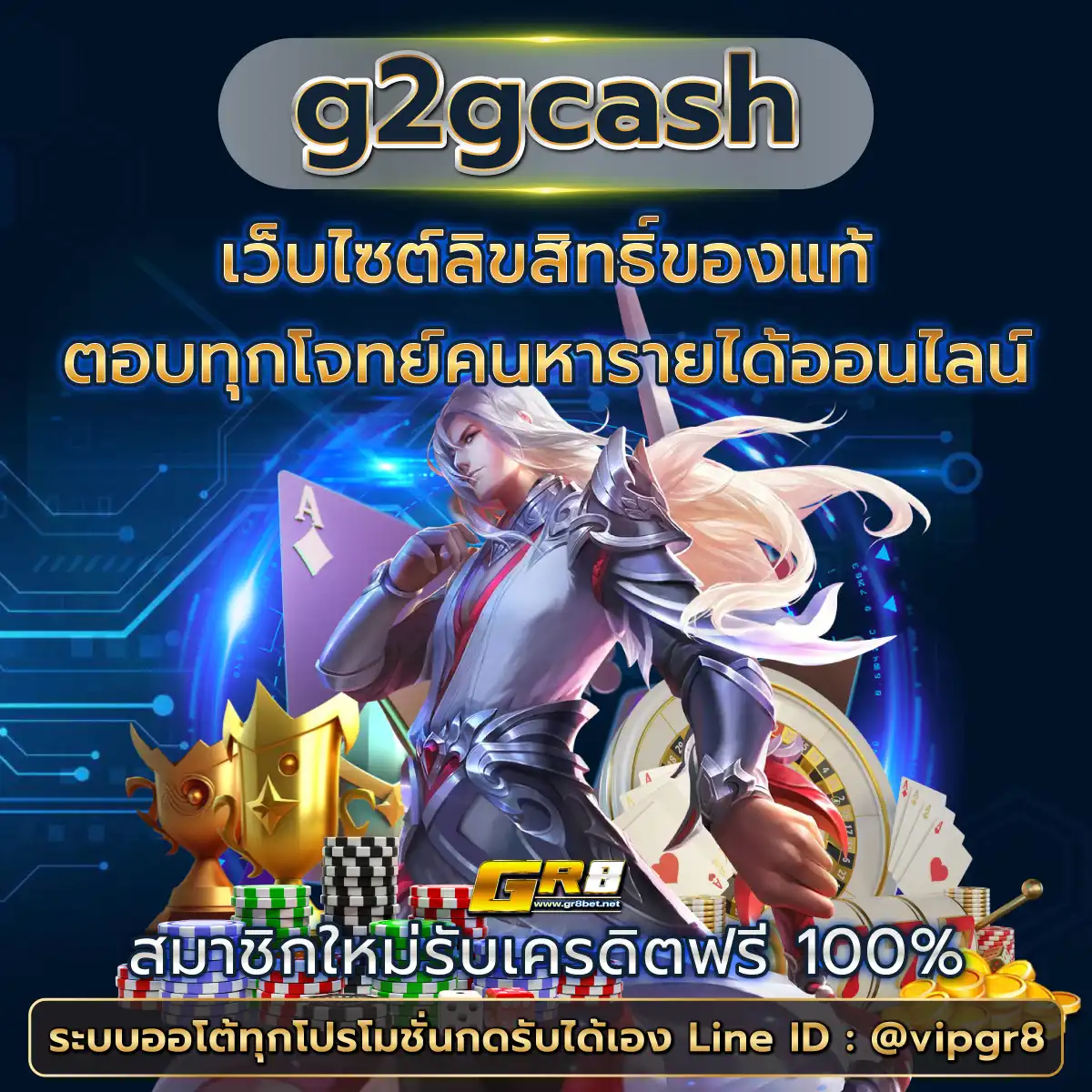 ufacam เว็บตรง สล็อต ฝากถอนออโต้ ไม่ผ่านเอเย่นต์ 2026