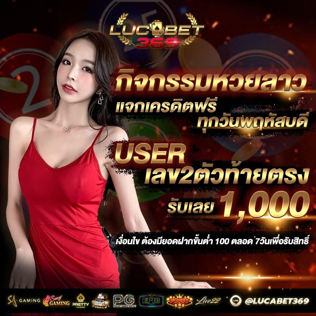 ufad7 เว็บตรง สล็อต ฝากถอนออโต้ ไม่ผ่านเอเย่นต์ 2026