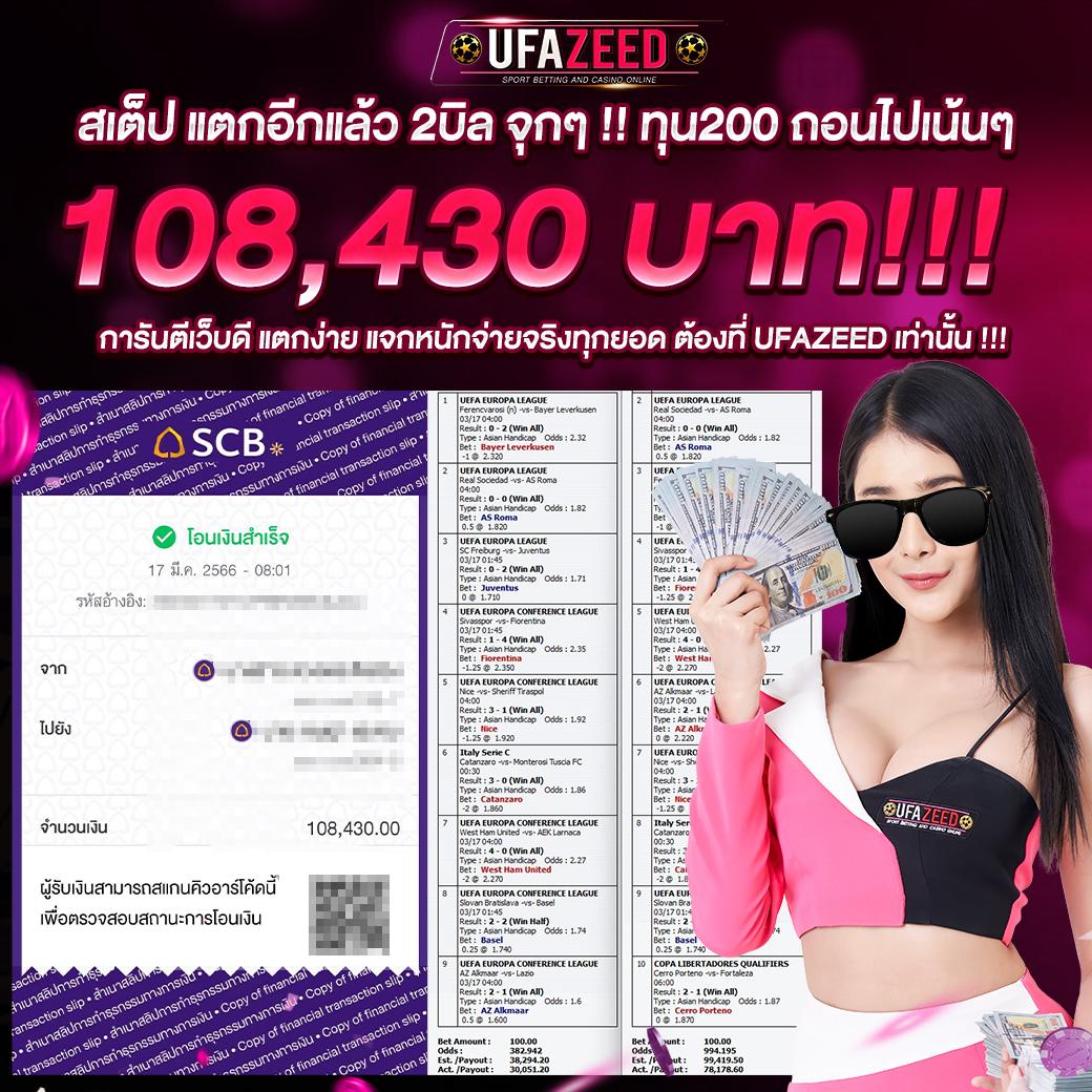 ufadeal เว็บตรง ฝากถอนออโต้ ไม่ผ่านเอเย่นต์ สล็อต 2026