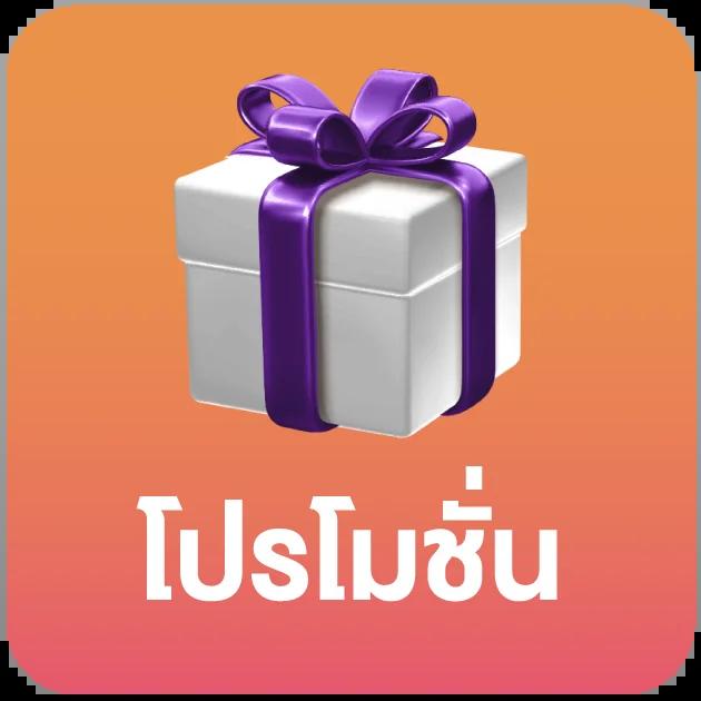 ufaeasy สล็อต เว็บตรง ฝากถอนออโต้ ไม่ผ่านเอเย่นต์ 2026