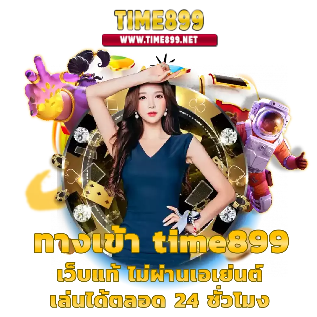 ufaeazy เว็บตรง สล็อต ฝากถอนออโต้ ไม่ผ่านเอเย่นต์ 2026