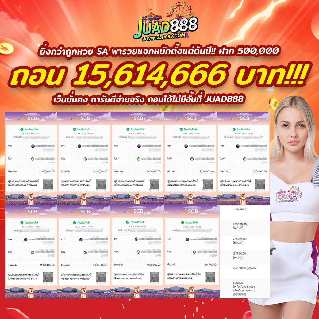 ufaloveเข้าสู่ระบบ เว็บตรง สล็อต ฝากถอนออโต้ ไม่ผ่านเอเย่นต์ 2026