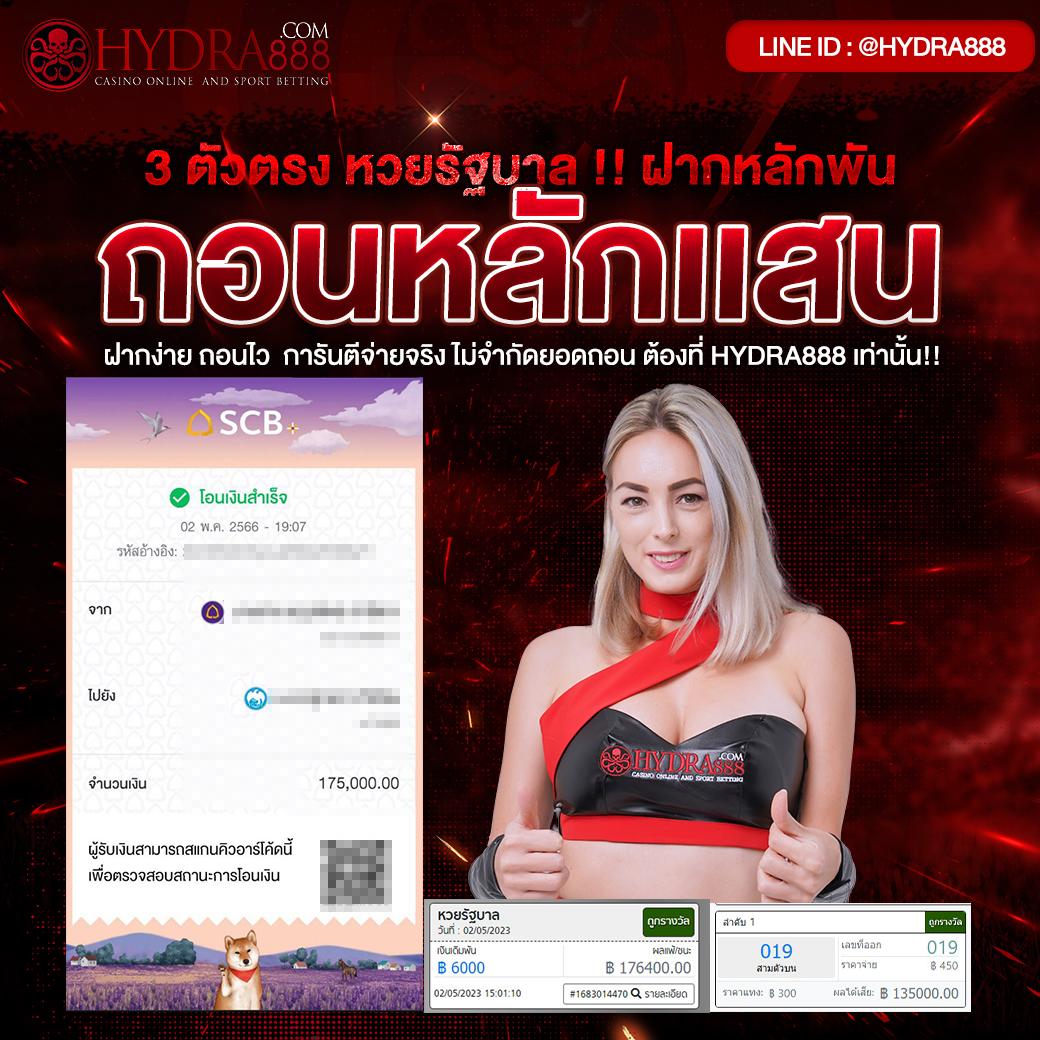 ufamcity88 สล็อต เว็บตรง ฝากถอนออโต้ ไม่ผ่านเอเย่นต์ 2026