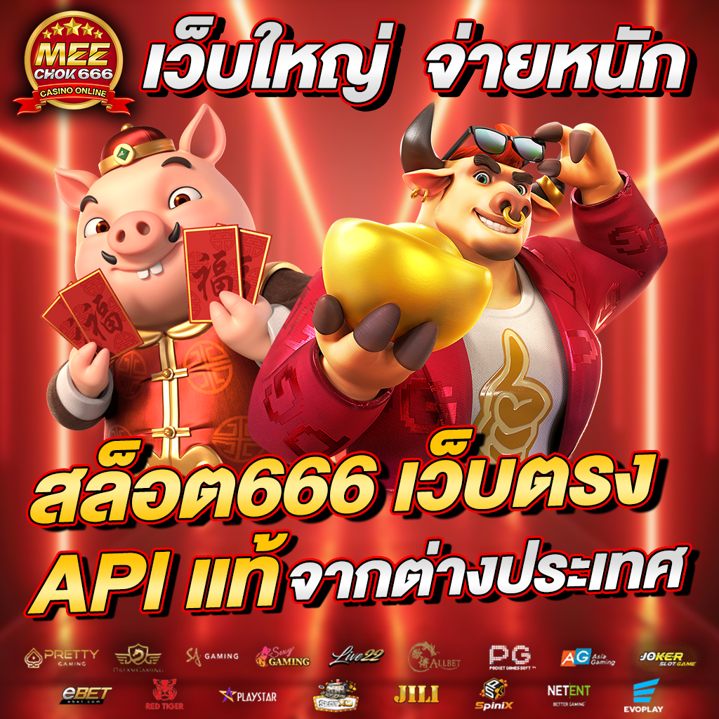 ufamobile เว็บตรง สล็อต ฝากถอนออโต้ ไม่ผ่านเอเย่นต์ 2026