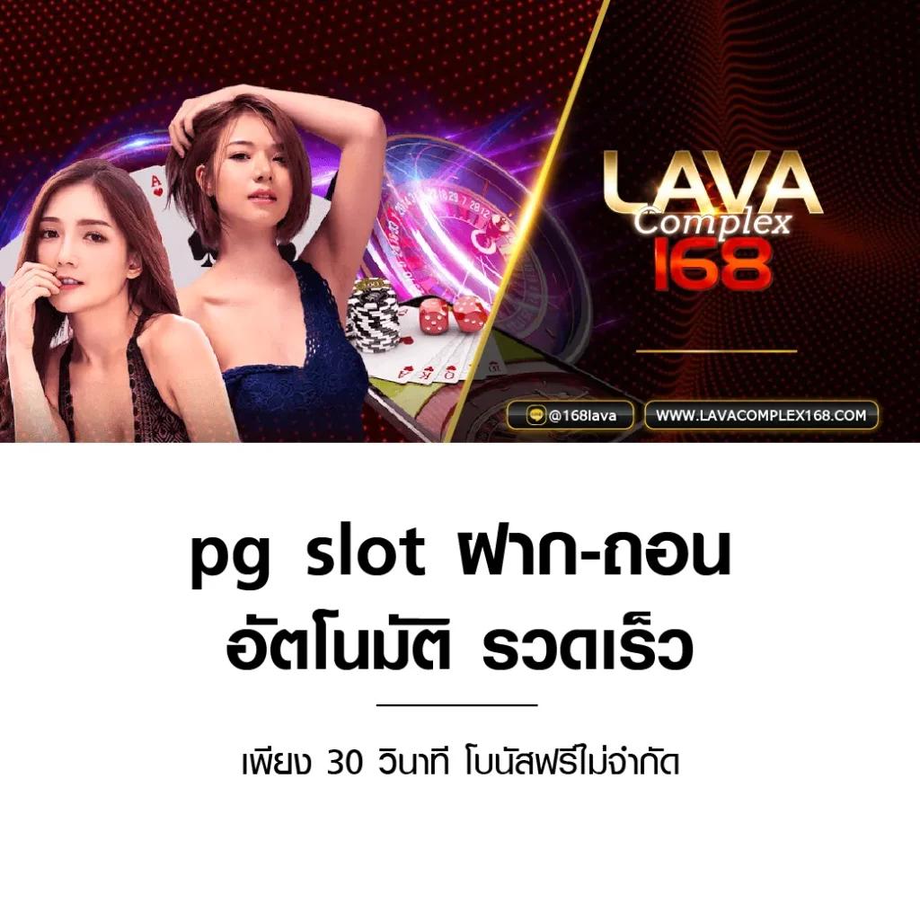 ufamvp สล็อต เว็บตรง ฝากถอนออโต้ ไม่ผ่านเอเย่นต์ 2026