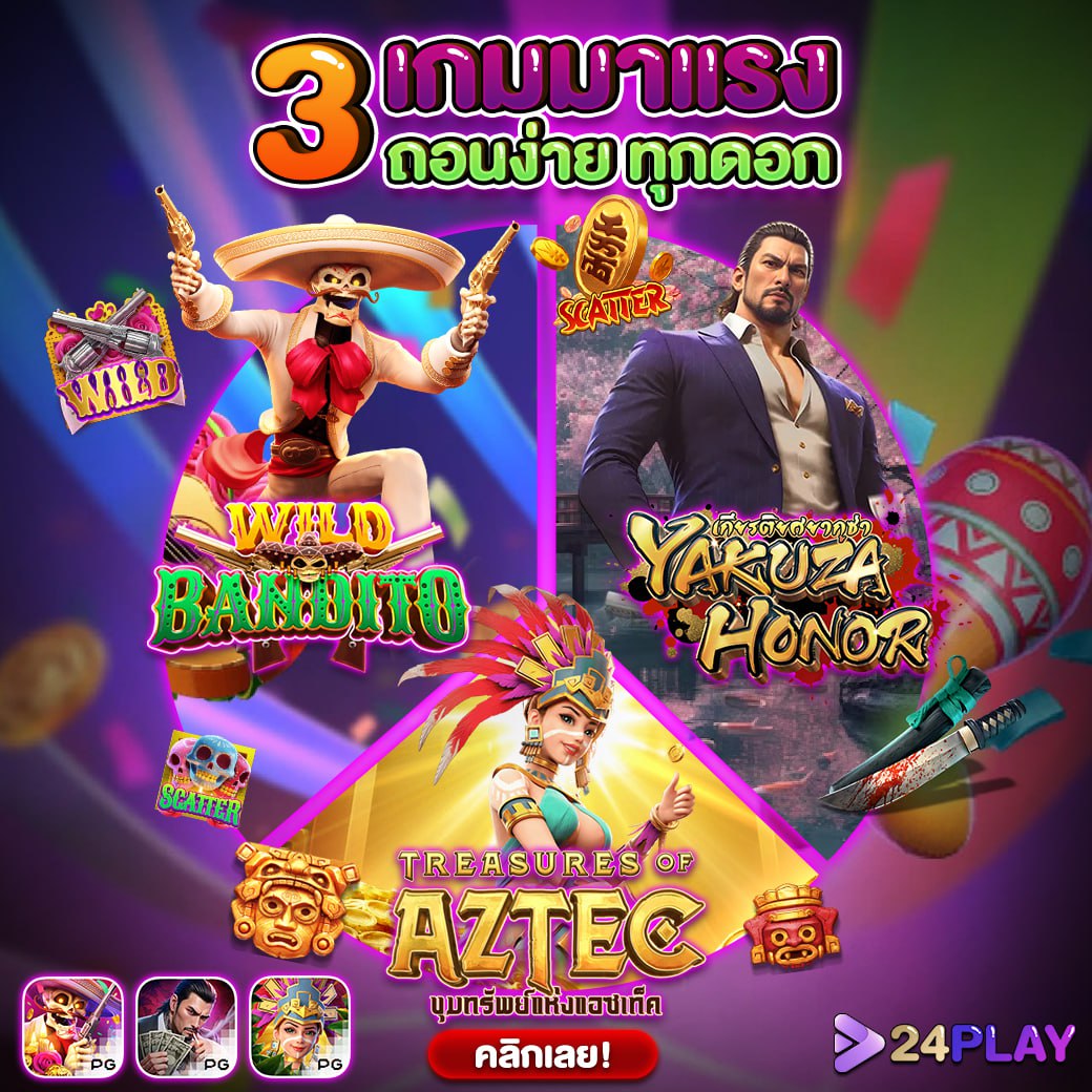 ufaonebet เว็บตรง สล็อต ฝากถอนออโต้ ไม่ผ่านเอเย่นต์ 2026