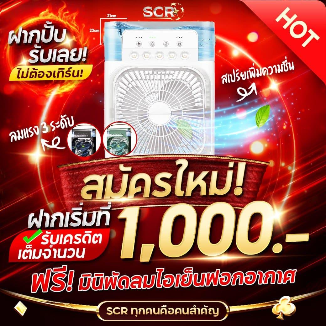 ufapremier เว็บตรง สล็อต ฝากถอนออโต้ ไม่ผ่านเอเย่นต์ 2026