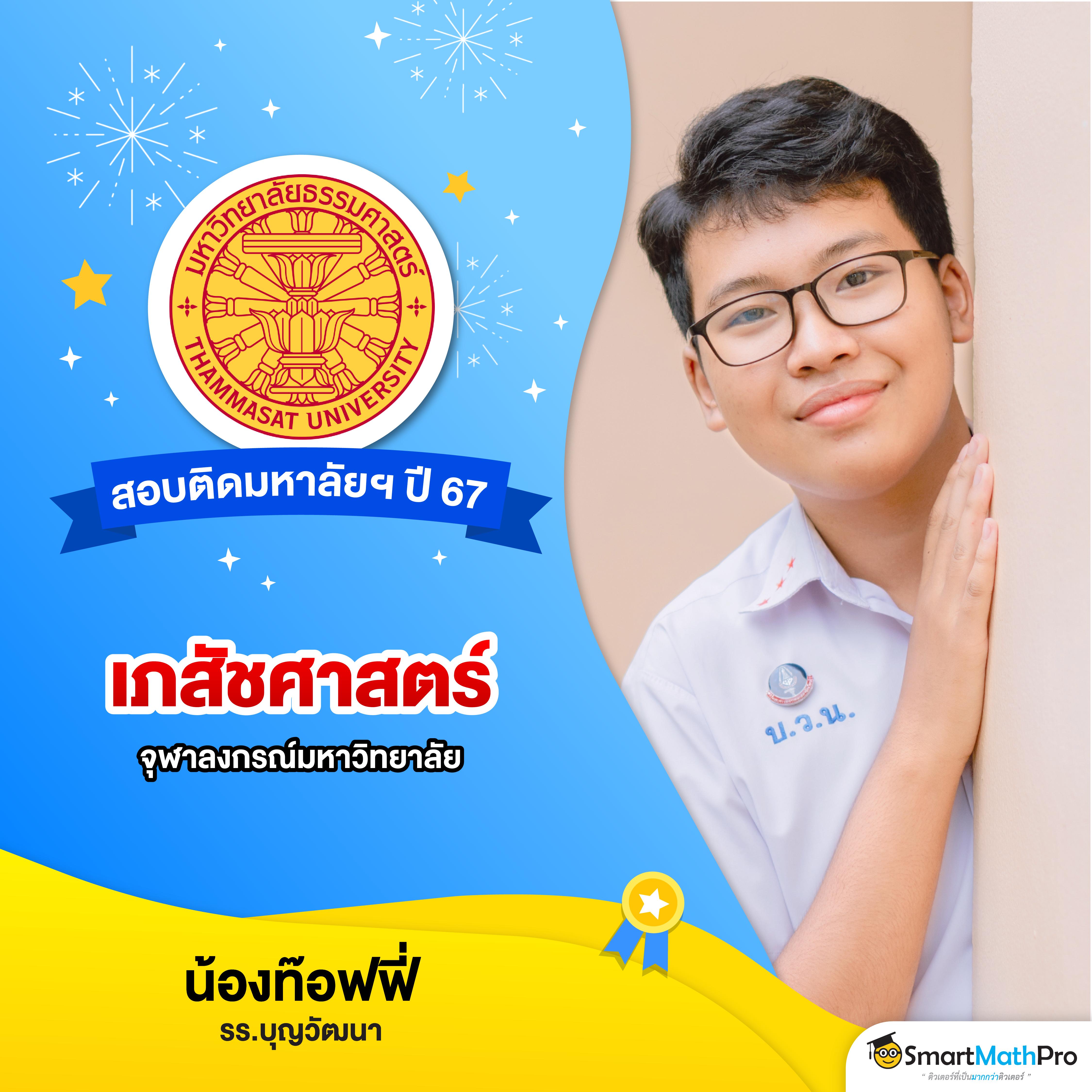 ufar88 เว็บตรง สล็อต ฝากถอนออโต้ ไม่ผ่านเอเย่นต์ 2026