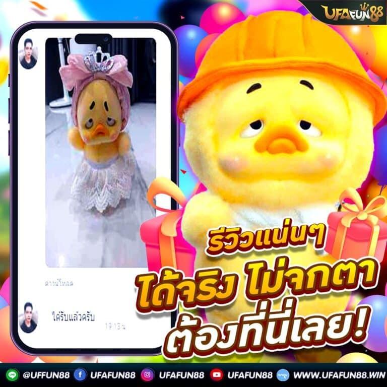 ufars เว็บตรง สล็อต ฝากถอนออโต้ ไม่ผ่านเอเย่นต์ 2026