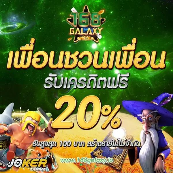 ufawallet777 เว็บตรง สล็อต ฝากถอนออโต้ ไม่ผ่านเอเย่นต์ 2026
